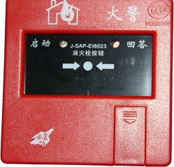 J-SAP-EI6023消火栓按鈕