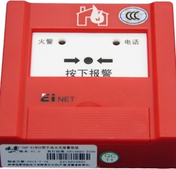 J-SAP-EIN20手動(dòng)報(bào)警按鈕1