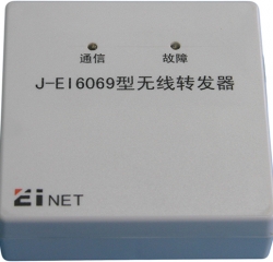 J-EI6069無線轉(zhuǎn)發(fā)器-1