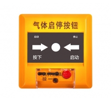 J-EI6066緊急啟停按鈕