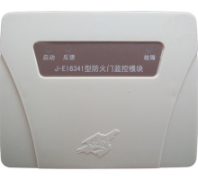 J-EI6341型防火門(mén)監(jiān)控模塊 (2)