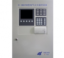EI-DB6700電氣火災(zāi)監(jiān)控設(shè)備3