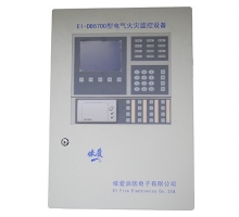 EI-DB6700電氣火災(zāi)監(jiān)控設(shè)備