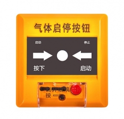J-EI6066緊急啟停按鈕