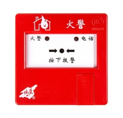 J-SAP-EI6021N手動火災(zāi)報(bào)警按鈕