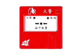 J-SAP-EI6021N手動(dòng)火災(zāi)報(bào)警按鈕