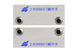 J-EI6355門磁開關(guān)
