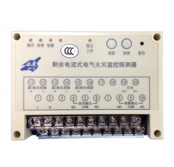 J-EI6710剩余電流式電氣火災(zāi)監(jiān)控探測(cè)器