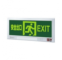 防火塑料面板集電集控標(biāo)志燈（嵌墻式）