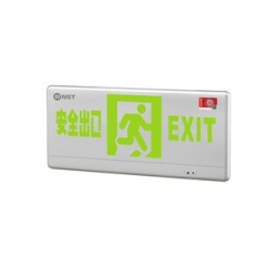 自電集控弧邊單面標(biāo)志燈