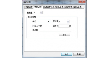 圖形顯示裝置操作步驟