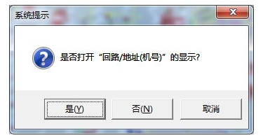 圖形顯示裝置操作步驟