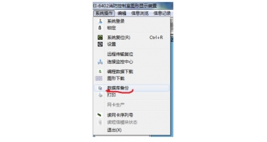 圖形顯示裝置常見問題處理方法