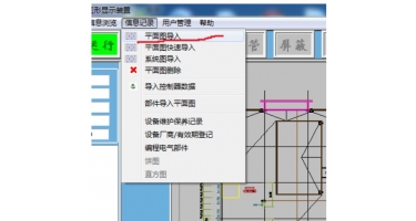 圖形顯示裝置常見問題處理方法