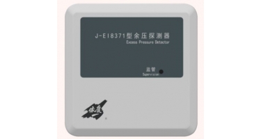 8371型余壓探測器