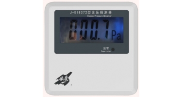 8372型余壓探測(cè)器