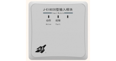 輸入模塊